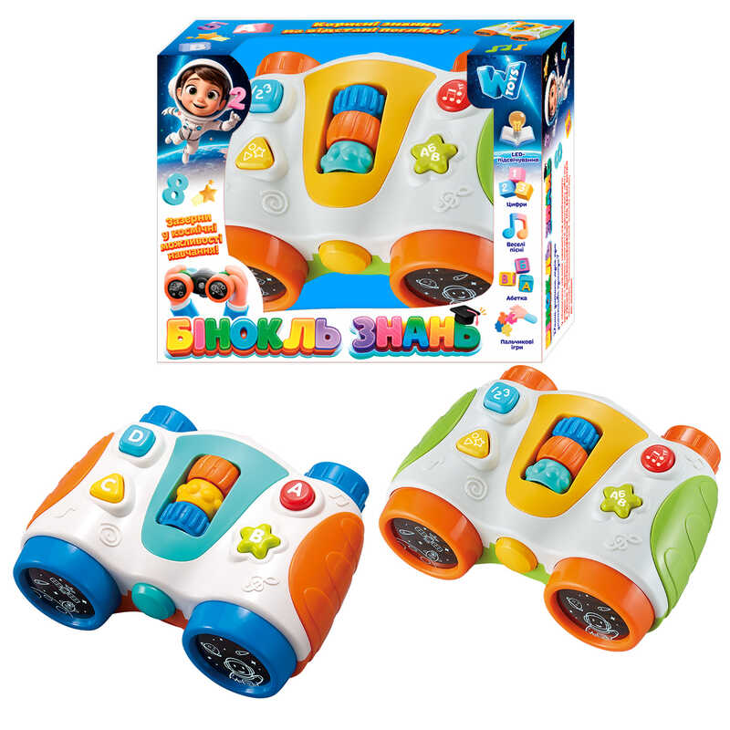Бінокль знань 66770 (96/2) "WToys", 2 види, ОЗВУЧУВАННЯ УКРАЇНСЬКОЮ МОВОЮ, в коробці