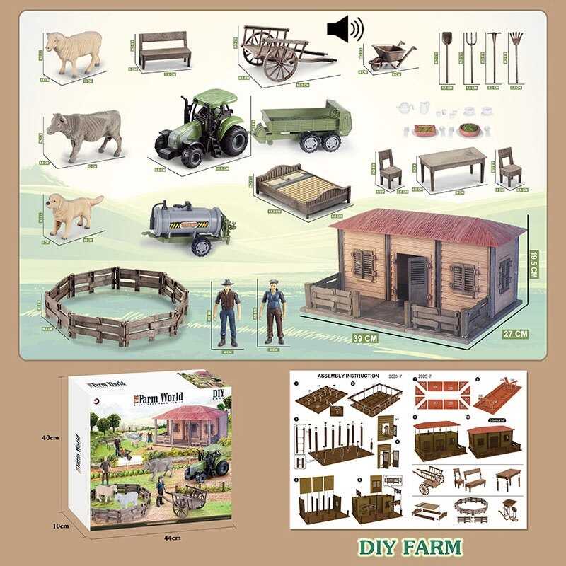 Ферма 2020-7 (12) в коробці