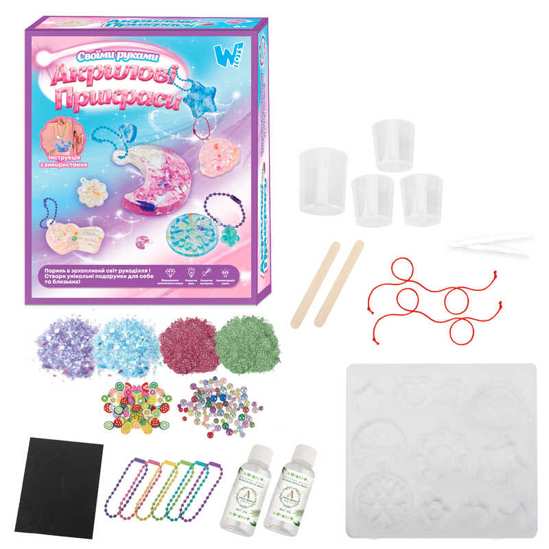 Акрилові прикраси 41029 / 68656 (96) "WToys", 2 види, епоксидний клей, активатор, силіконовий молд, прикраси, ланцюжки, в коробці