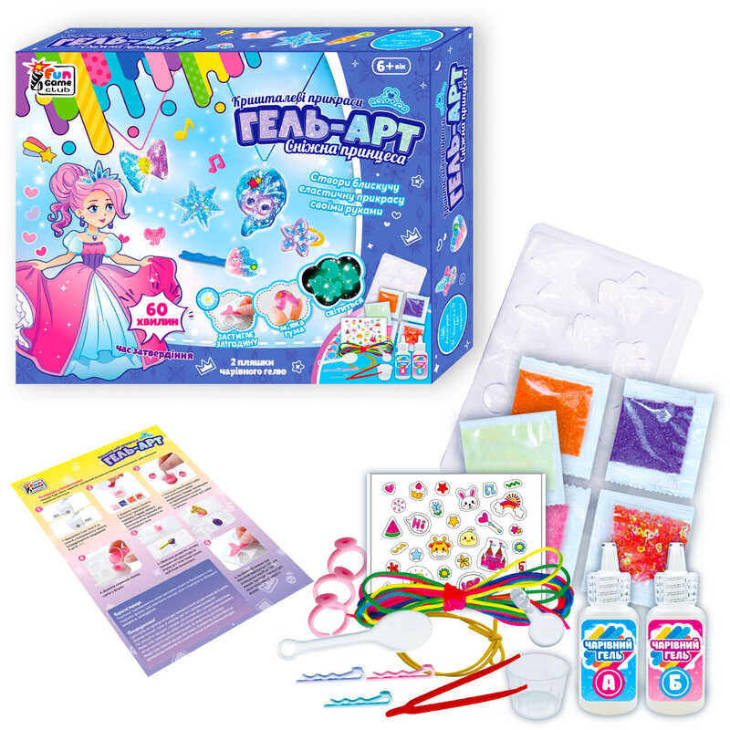 гр Набір "Гель Арт" 65994 (36/2) "4FUN Game Club", "Сніжна принцеса", 2 пляшечки з гелем, молди, склянки, блискітки, основи для прикрас, пінцет, наліпки, у коробці