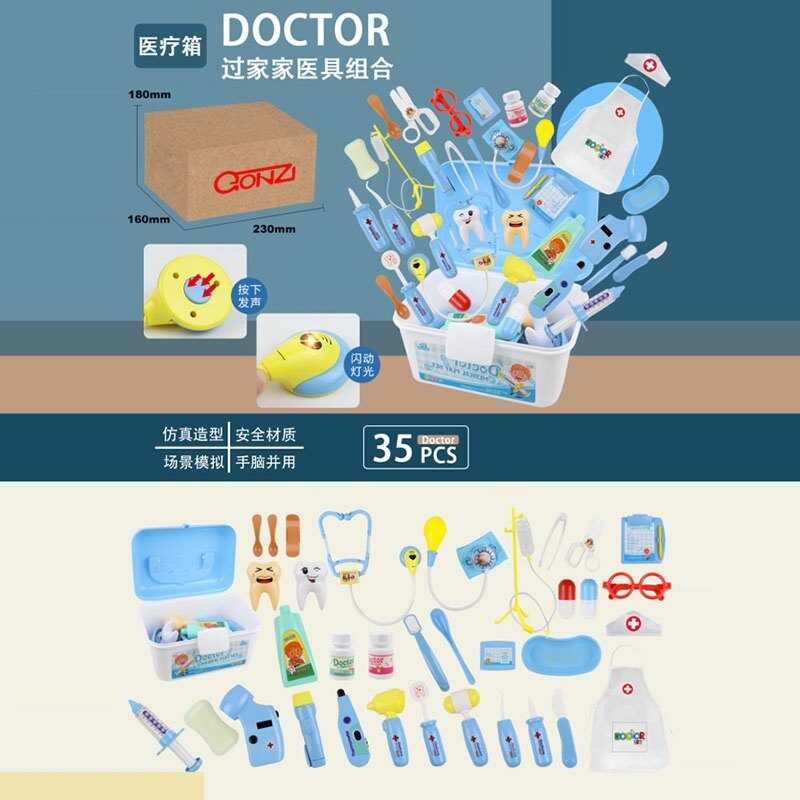 Набір лікаря QB 183-11 (12) в коробці