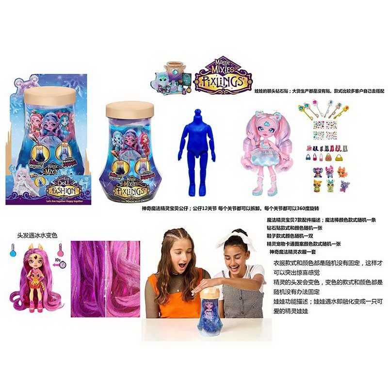 Лялька DK 124 (120/2) 15 см, лялька-сюрприз, шарнірні суглоби, аксесуари, взуття, наліпки, в коробці