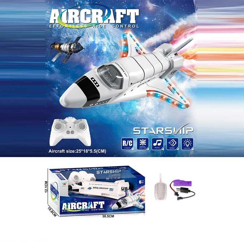 Шатл на радіокеруванні 2048 (36) акумулятор 3.7 V, пульт 2.4 GHz, підсвічування, мелодії, парогенератор, в коробці