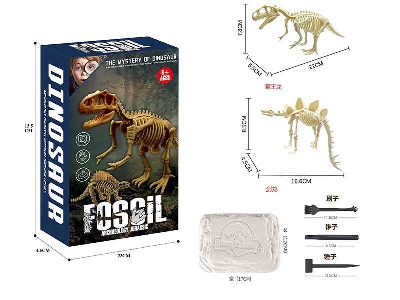Розкопки 222-5 (96) 2 скелети динозаврів, набір інструментів, в коробці