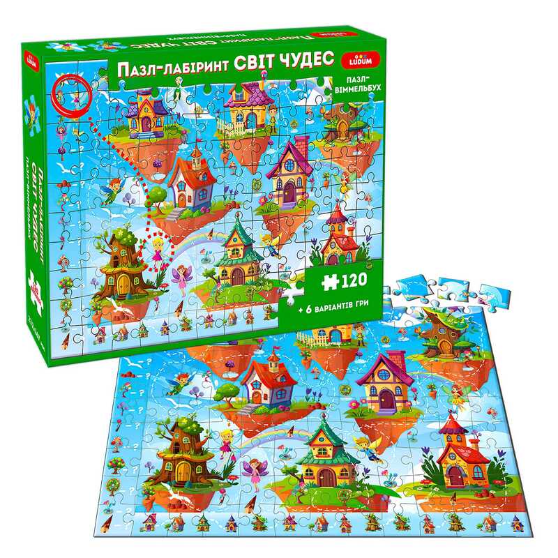 гр Пазл-віммельбух МЕ 5032-34 "Пазл-лабіринт. Світ чудес" (10) "Ludum" 120 елементів