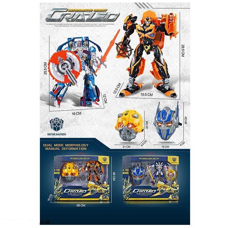 Трансформер W 8837 A (8) 2 види, висота: 28 см, маска, зброя, в коробці