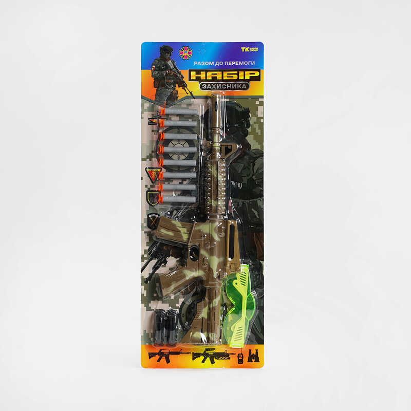 Військовий набір TK - 60522 (120/2) "TK Group", м’які патрони з присоскою, окуляри, підставка для мішені, на листі