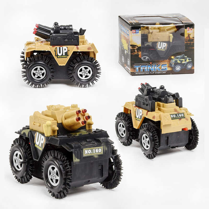 Танк-перевертиш 160 (192/2) 2 види, на батарейці, в коробці