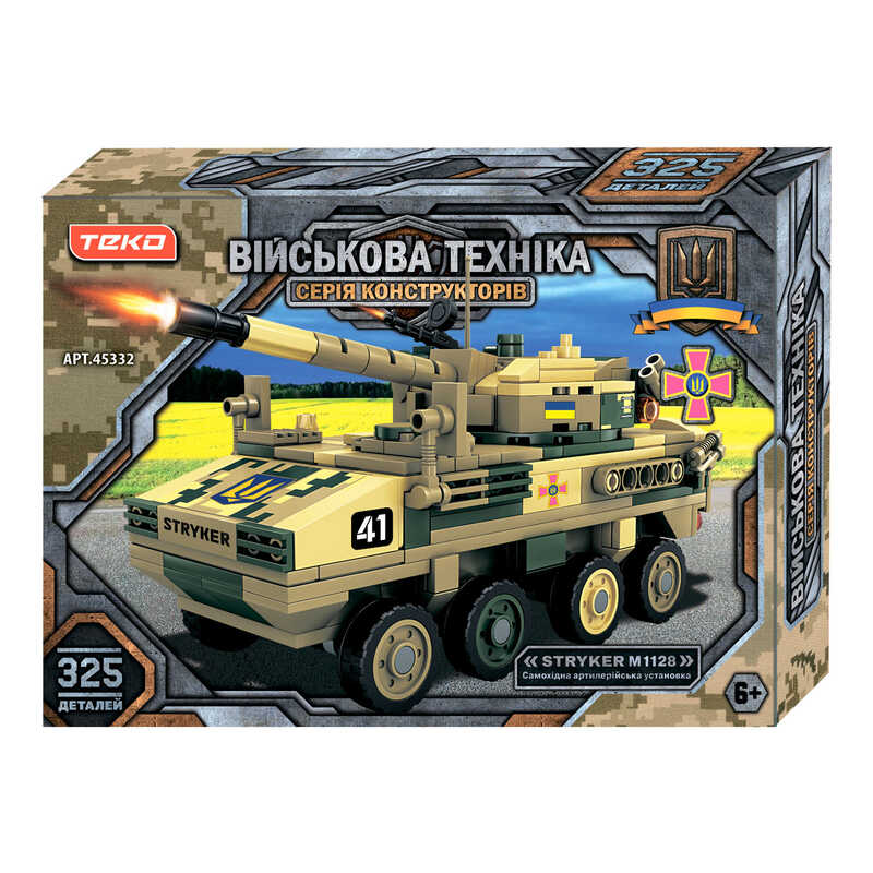 Конструктор “Військова техніка" 45332 (24) "Teko", 325 деталей, самохідна артилерійська установка Stryker M1128, в коробці