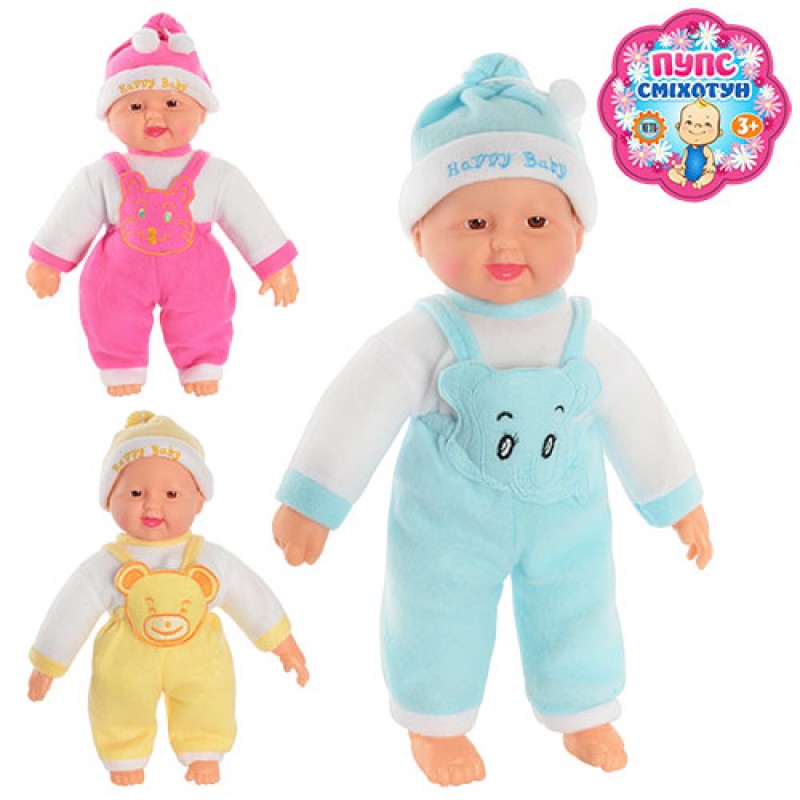 Пупс-сміхотун Х 1608-1 , 3 види, сміється, в пакеті, 40 см