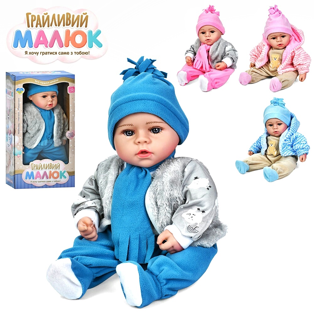 Пупс GD 0004 "Грайливий малюк", 47 см, без чіпа , м'яконабивний, 4 види, в коробці