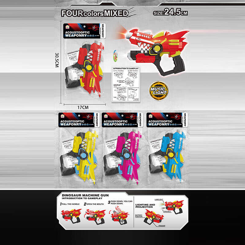 Пістолет 5621 (96/2) 4 види, підсвічування, звукові ефекти, довжина 25см, в пакеті, ВИДАЄТЬСЯ МІКС ВИДІВ