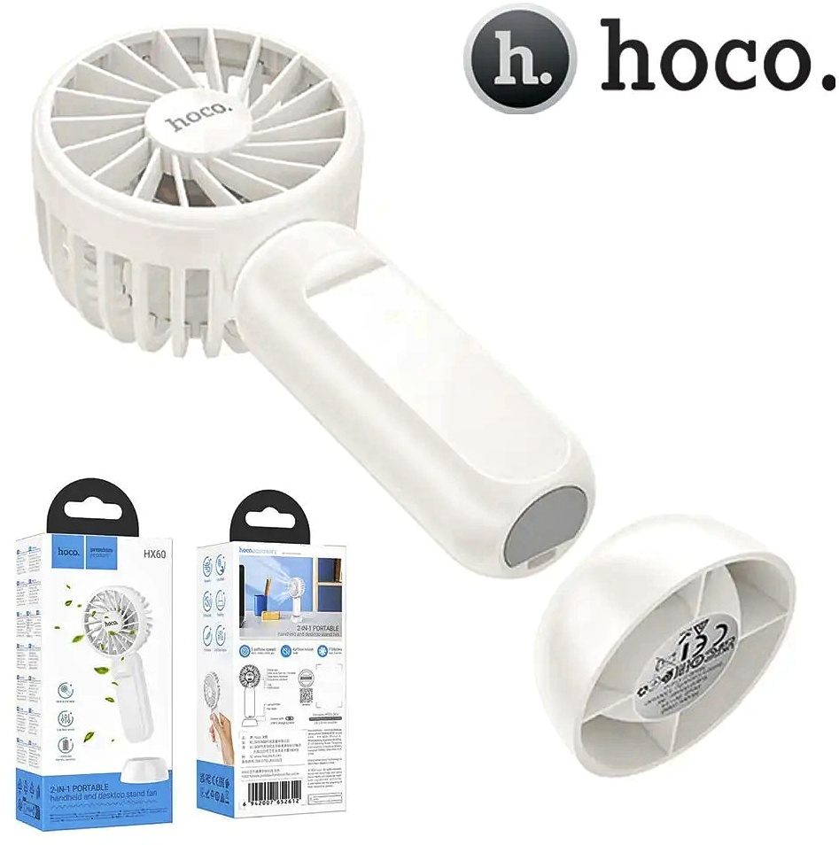 Вентилятор портативний HOCO DХ60 , 1200 mAh,  2.8-6,5h , 3 режими швидкості , знімна база , з підставкою для телефону , коробка