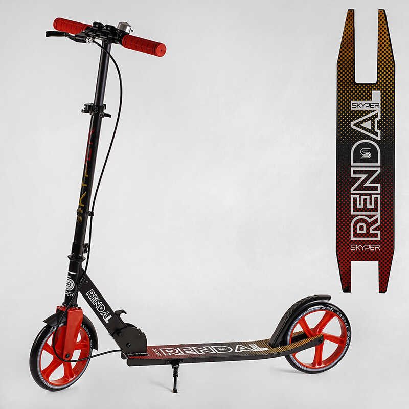 Самокат двоколісний "Skyper" NL - 14792 (4) "Rendal", алюмінієва рама, колеса PU 200 мм, ручне гальмо, в коробці