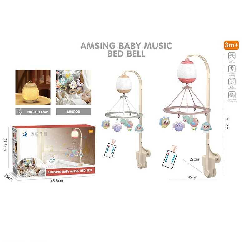 Карусель на радіокеруванні HL 2025-75 (12/2) 2 кольори, в коробці