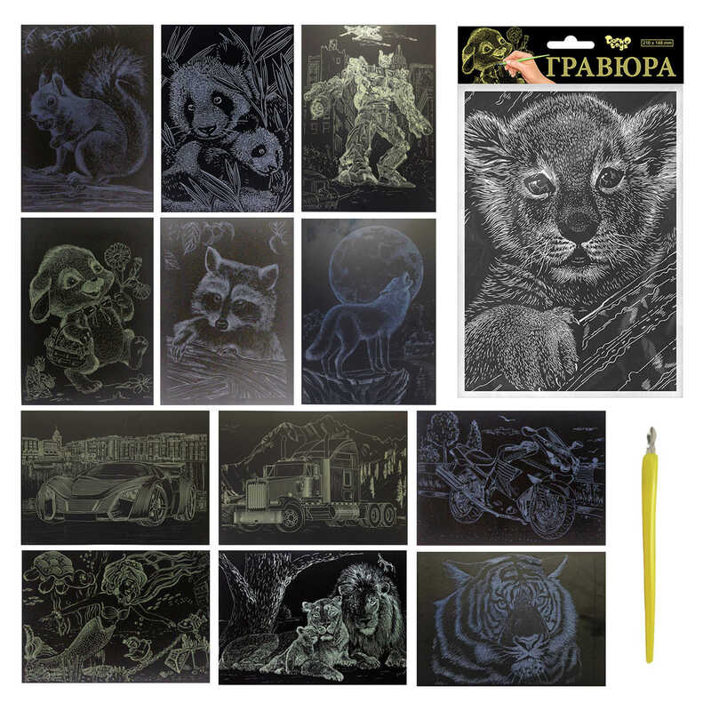 гр Гравюра А5 економ ГрА5 (60) "Danko Toys"