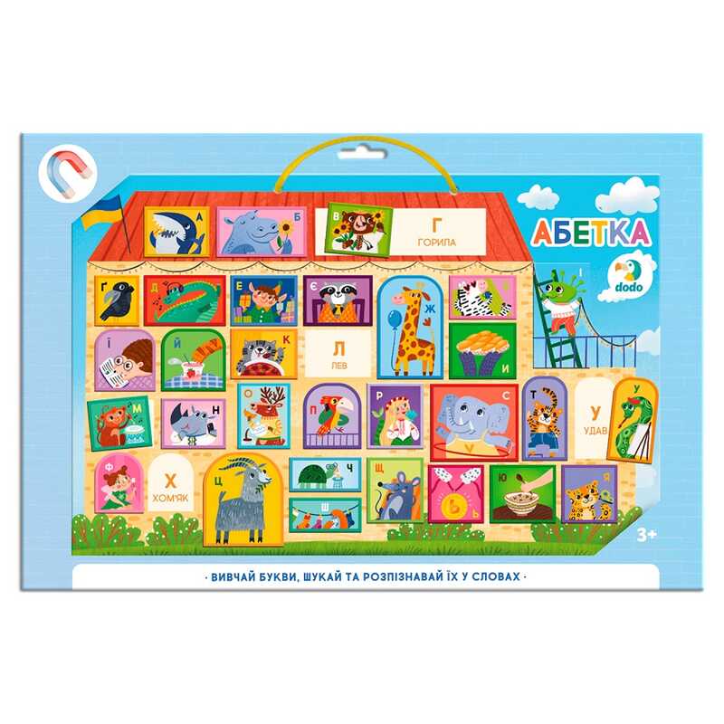 гр Магнітна дошка "Абетка" 200294 (30) "DoDo"