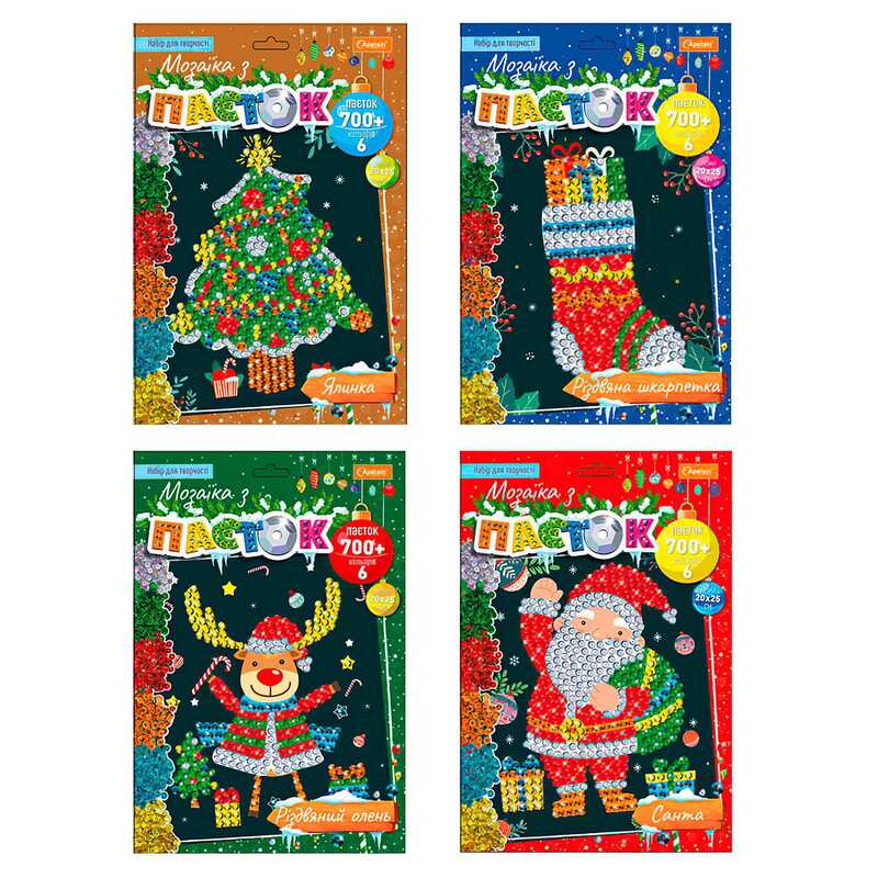 гр Набір для творчості "Мозаїка з паєток" НТ-37 зимова серія (16) ВИДАЄТЬСЯ МІКС ВИДІВ "Апельсин"