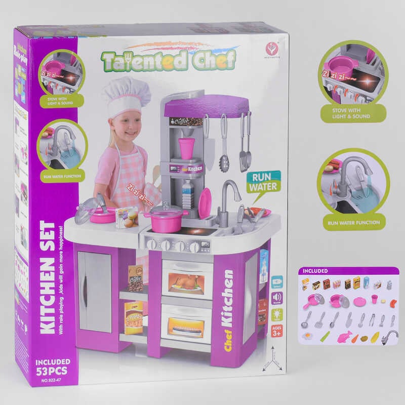 Кухня 922-47 (6) 53 предмети, світло, звук, тече водичка, в коробці