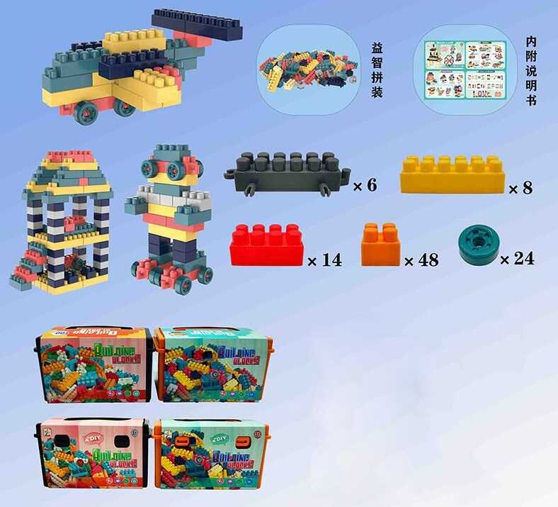 Конструктор 619-4 (96/2) 100 деталей, колеса, у валізі