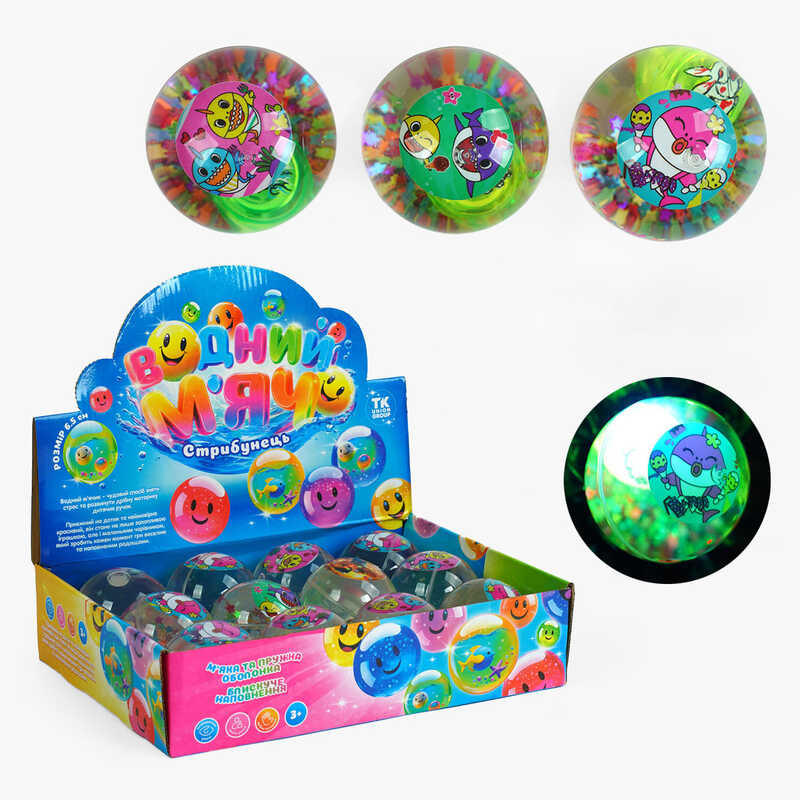 М`яч стрибун С 65464 (12) "TK Group", ЦІНА ЗА 12 ШТУК В БЛОЦІ “Тваринка”, блискітки, підсвічування, в коробці