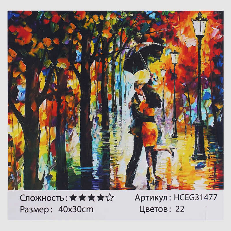 Картина за номерами HCEG 31477 (30) "TK Group", "Закохані", 40*30см, в коробці