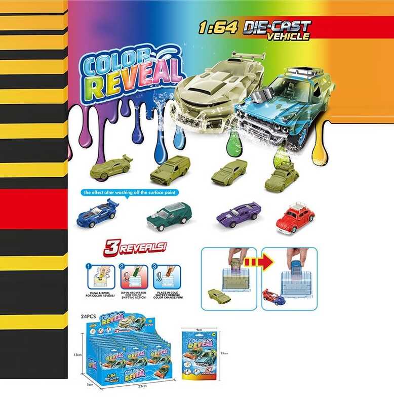 Набір машин S 21 (24) ЦІНА ЗА 24 ШТУКИ В БЛОЦІ, металопластик, змінює колір, в коробці