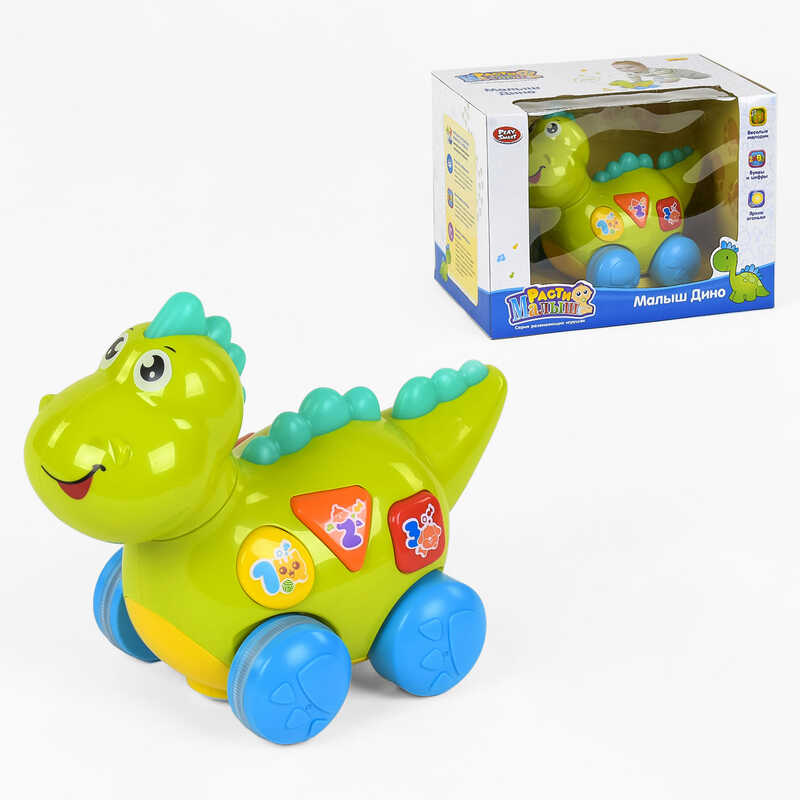 Музичний динозаврик Діно 7725 (18/2) їздить, підсвічування, англ. озвуч, пакування рос. мовою, в коробці
