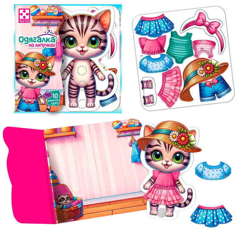 гр Гра з липучками "Кошеня" VT1320-03 (20) "Vladi Toys", фігурка, 10 предметів одягу, ігровий фон
