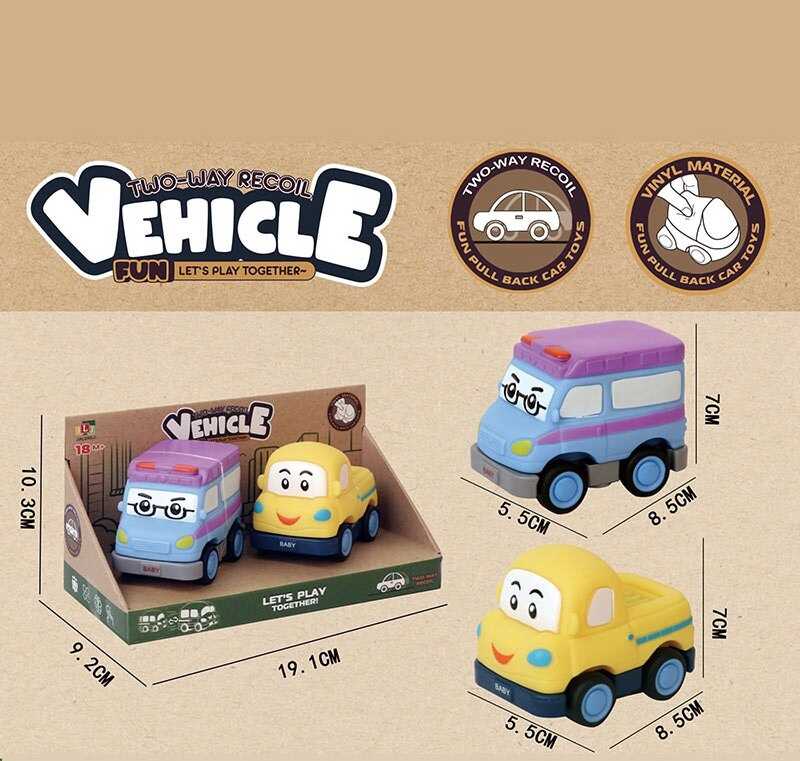 Набір машин 2686 A3 (60) 2 штуки, вінілові, знімний корпус, інерційний механізм, прогумовані колеса, в коробці