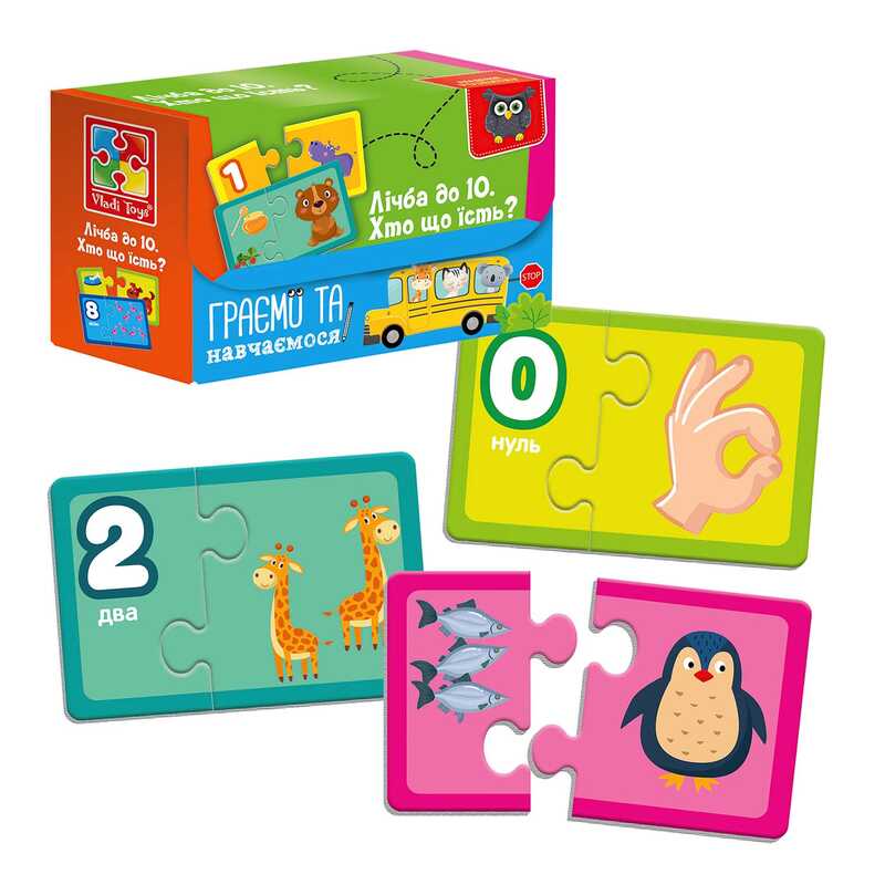 гр Пазли "Знайди пару. Рахуємо до 10. Хто що їсть" VT5003-01 (54) "Vladi Toys"