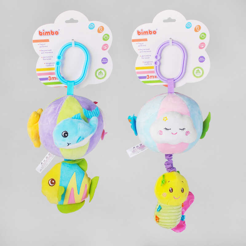 гр Брязкальце м'яке ВМ - 55004 (60) "Bimbo", 2 види, пискавка, заводний механізм, пластикова кліпса, шелесткі елементи, в пакеті