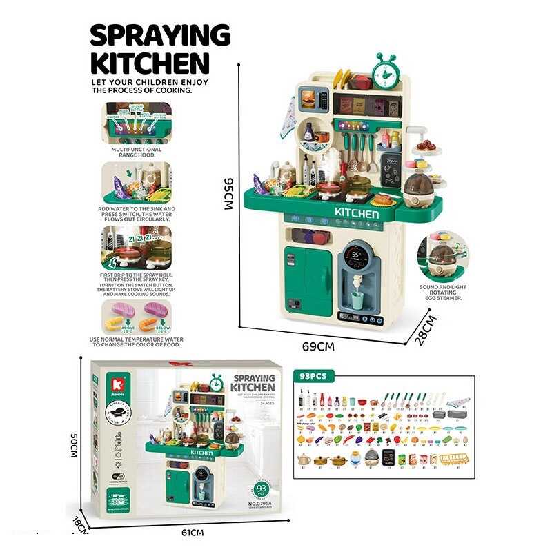 Кухня G 796 A Штрих = 00687 (4) 93 елементи, висота 95см, пісеньки та слова англійською, підсвічування, звуки приготування, парогенератор, помпова подача води, яйцеварка обертає яйця, витяжка, в коробці