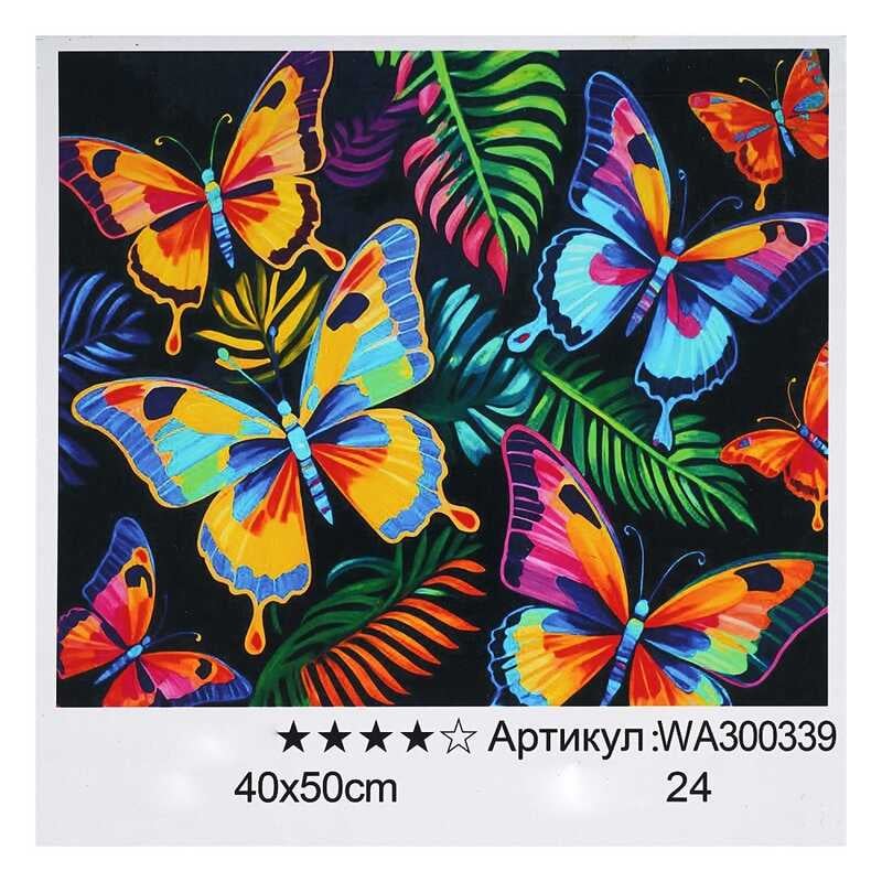 Картина за номерами WA 300339 (30) "WToys", 40х50 см, в коробці
