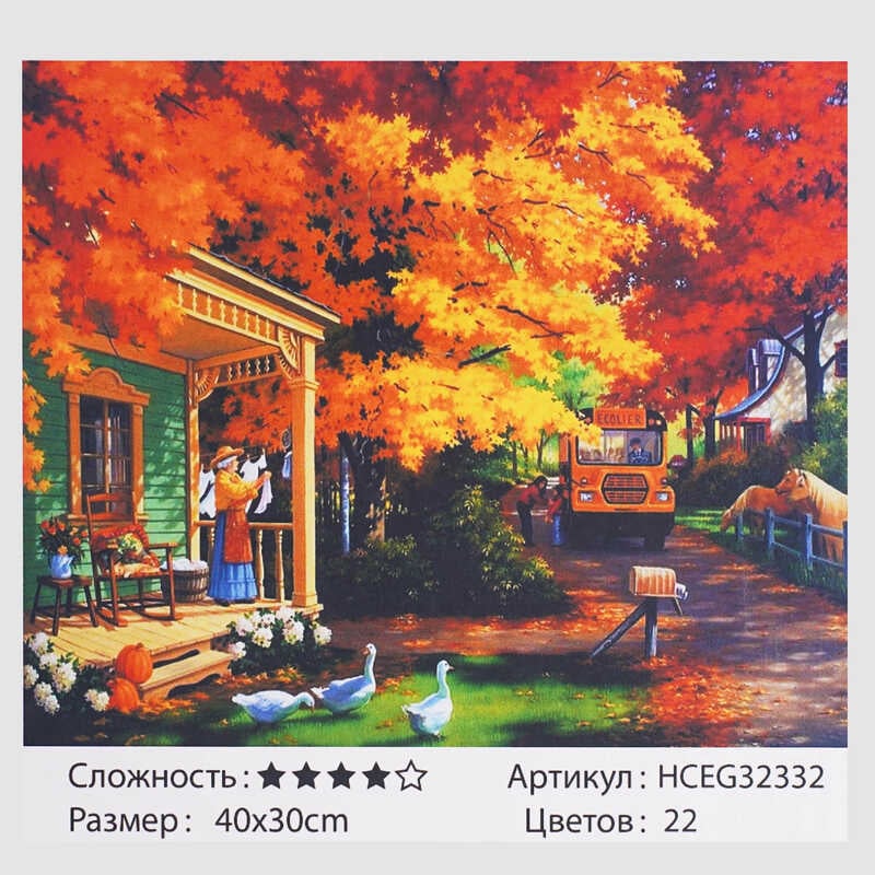 Картини за номерами HCEG 32332 (30) "TK Group", "Осінне ранчо", 40*30см, в коробці