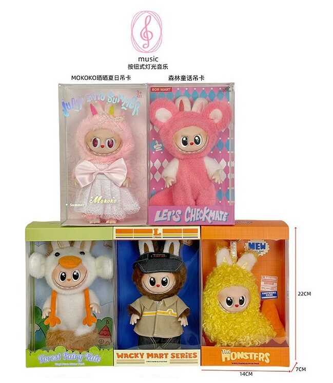 М`яка іграшка-брелок LBB 013 E-1 (120/2) 5 видів, герой, підсвічування, звуки, на батарейках, середня висота 20 см, металеве кільце, знімний одяг, гумове обличчя, рухомі кінцівки, в коробці, ВИДАЄТЬСЯ МІКС