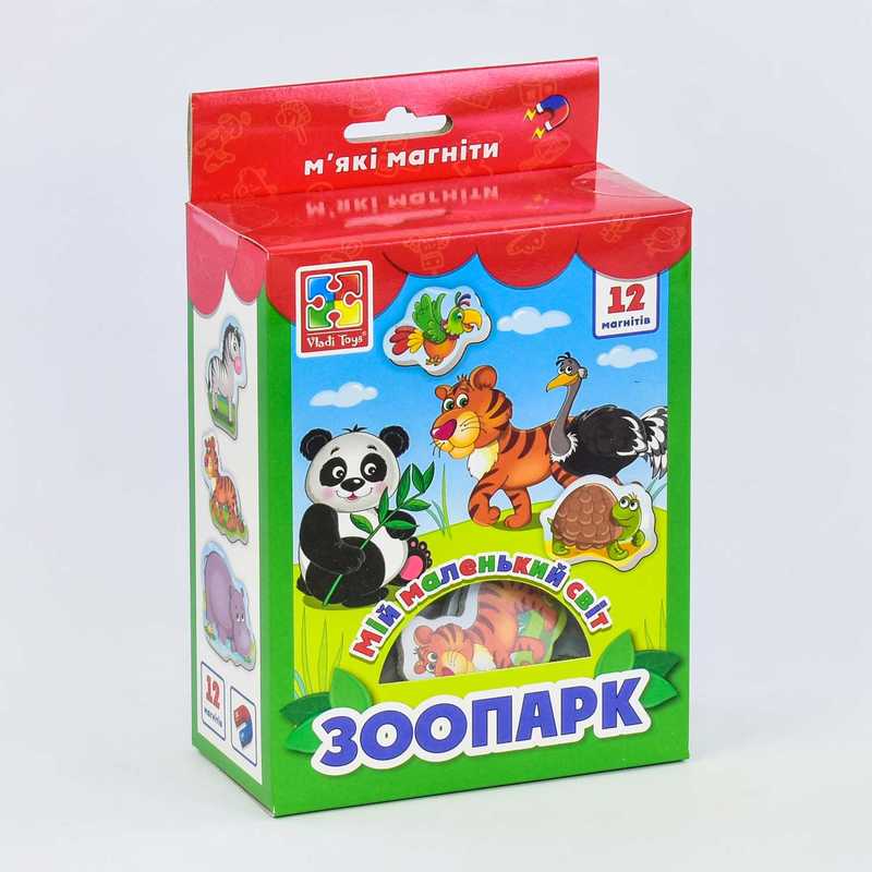 гр Мій маленький світ на магнітах "Зоопарк" - VТ3106-10 / укр (18) "Vladi Toys"