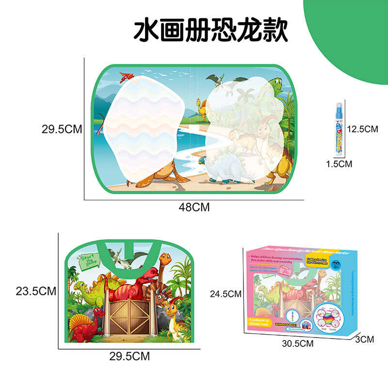 Килимок для малювання водою DM 4805-1 (84) маркер, розмір: 48х29.5 см, в коробці