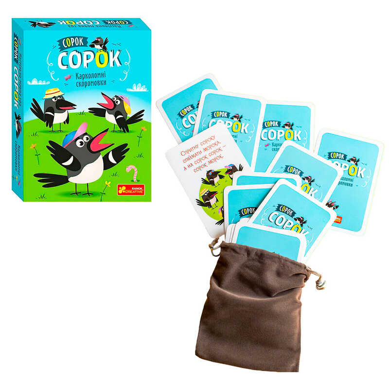 гр Настільна мовна гра "Скоромовки" 10120208У (10) "Ранок", 50 карток, велюровий мішечок, в коробці