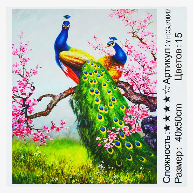 Картина за номерами + Алмазная мозаїка 2в1 YHDGJ 70042 (30) "TK Group", 50х40см, "Пави на дереві", в коробці