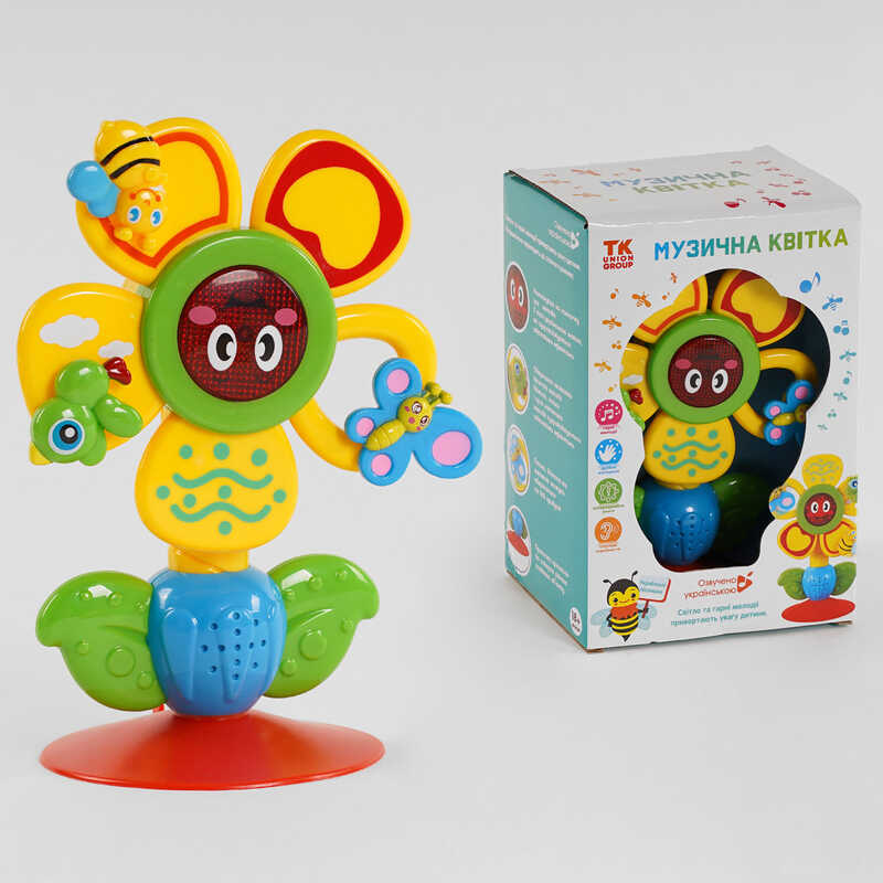 Музична квіточка 36687 (12)  "TK Group", ОЗВУЧУВАННЯ УКРАЇНСЬКОЮ МОВОЮ, 3 пісні, світлові ефекти, на присосці, в коробці