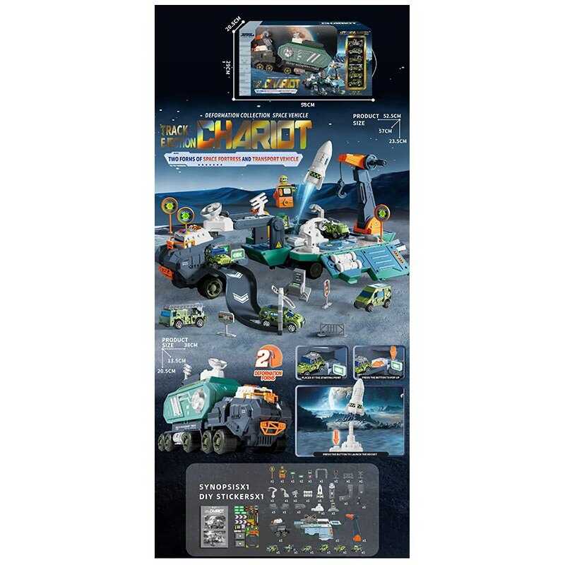 Космічна станція JP 588-15 (9) 2в1, світло, звук, інерція, 6 металопластикових машин, катапульта, механічний запуск ракети та підйом крана, в коробці