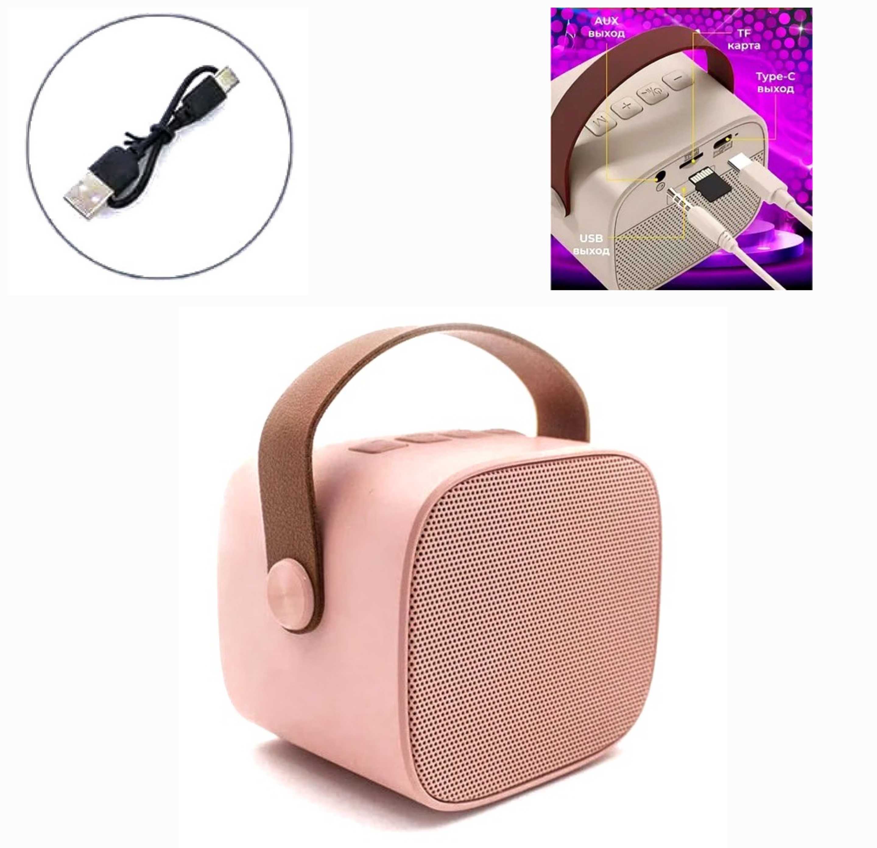 Портативна Bluetooth колонка  K1 для прослуховування музики з телефону/планшету , AUX , type-c , TF картка, пакет