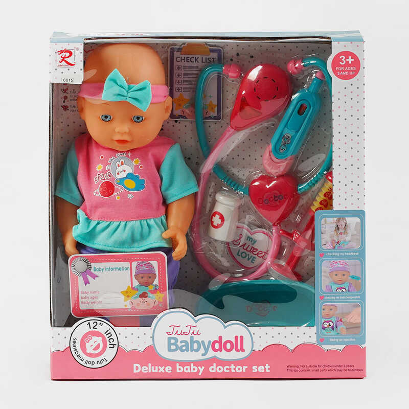 Пупс 6815 (24) 30 см, п’є, ходить в туалет, медичне приладдя, в коробці