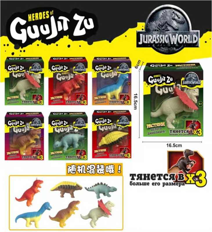 Тягучка C 51249 (120) 4 види, пакування рос. мовою, динозаври, наповнювач орбізи,  у коробці