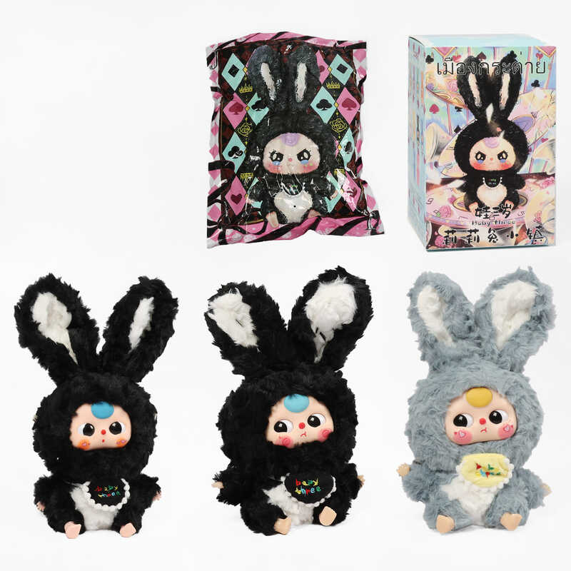 М`яка іграшка M 19662 (150) ЦІНА ЗА 1 ШТУКУ, іграшка-сюприз в пакеті, висота героя 22 см, стопи та долоні обертаються, в коробці, ВИДАЄТЬСЯ ТІЛЬКИ МІКС ВИДІВ