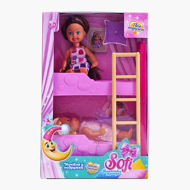 Набір ляльок Sofi 72613 (72/2) “Ночівля у подружки”, 2 ляльки, двоповерхове ліжко, висота ляльяки 11 см, в коробці