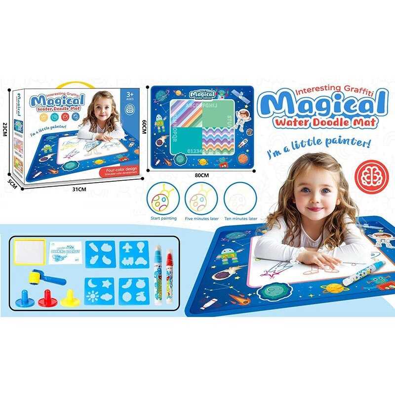 Килимок для малювання 9659 C-1 (48) водні маркери, трафарети, валик, штампи, резервуар для води, в коробці