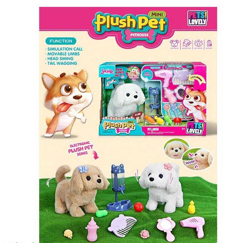 Улюбленець MC 1027 (18) "Песик", ходить, гавкає, рухає хвостом і головою, поїлка, гребінець, фен, пляшечка, в коробці