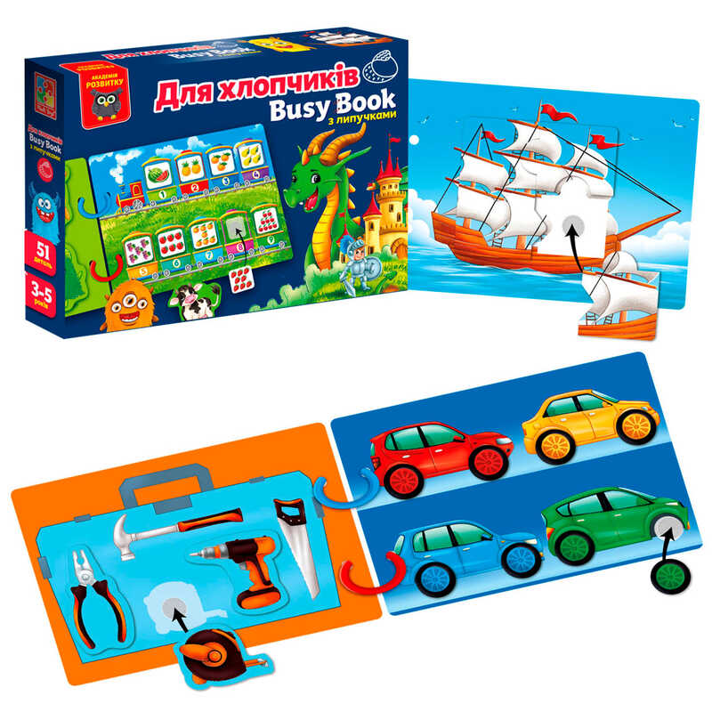 гр Гра з липучками "Бізі бук. Для хлопчиків" VT 1310-10 /укр/ (9) "Vladi Toys", 6 сторінок, 2 кільця, 51 деталі, набір липучок, в коробці